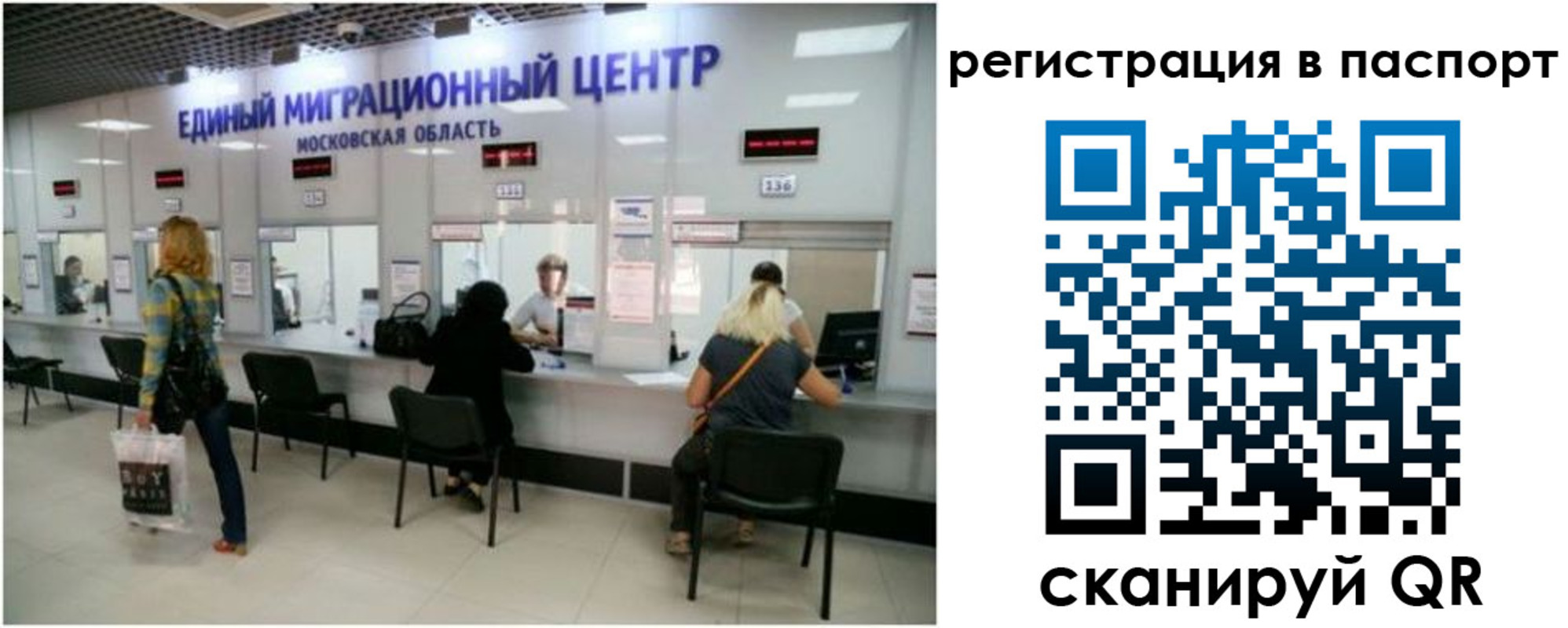 регистрация для дет. сада в Сорске