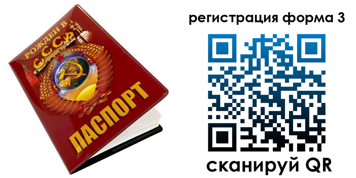 пропишу в квартире в Сорске