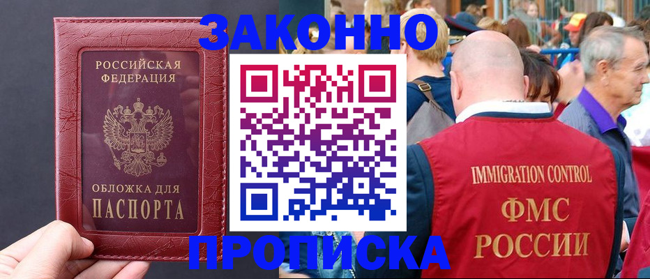 регистрация для школы в Сорске